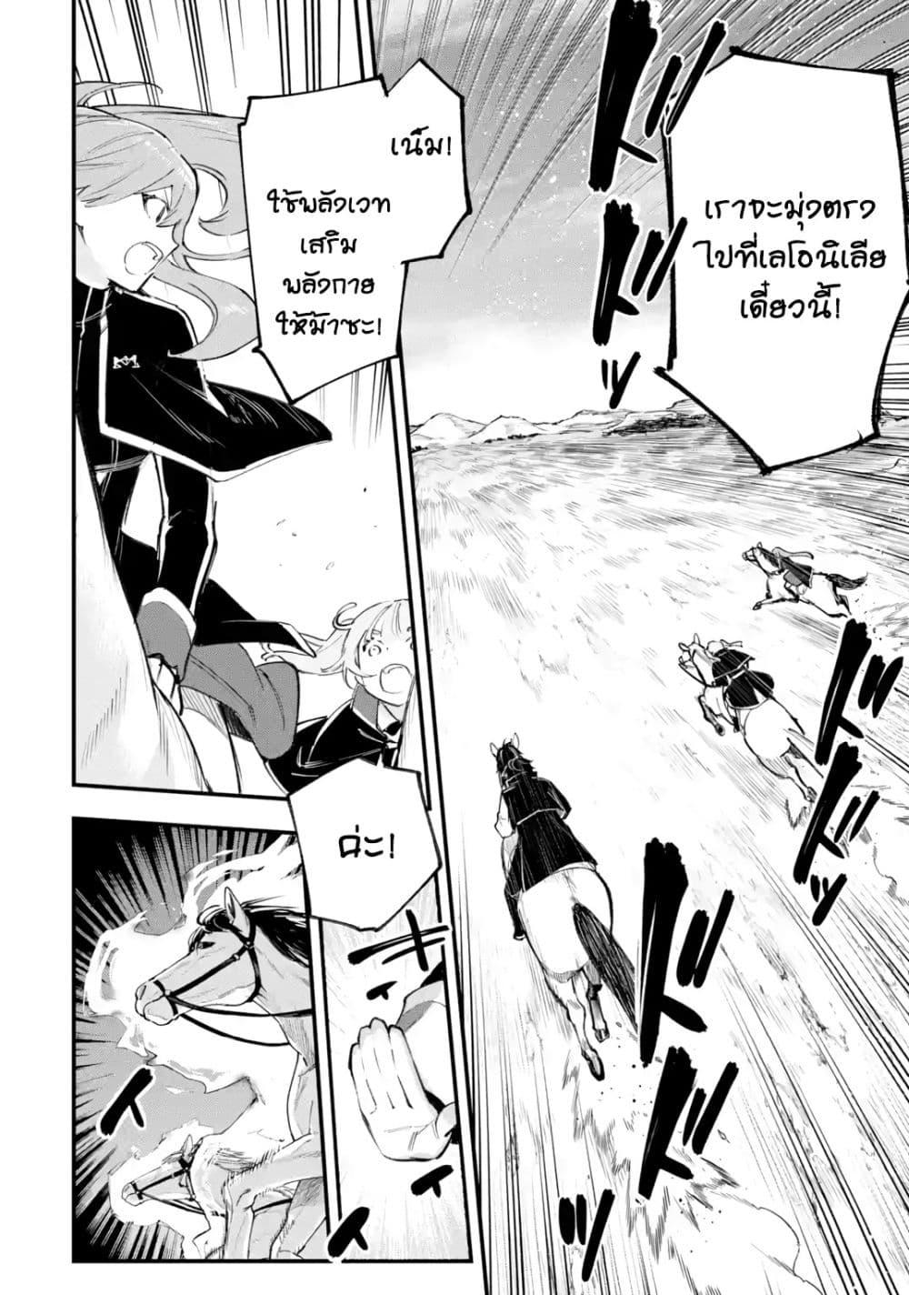 Manga-lc-com อ่านมังงะ อ่านการ์ตูน ออนไลน์ ฟรี Maryoku Zero no Saikyou Kenja Mahou Riron o Kiwametara, Sekai Saikyou ni Natteita ตอนที่ 1 2 3 4 5 6 7 8 9 10 11 12 13 14 ฟรี ไม่มีโฆษณา Manga-lc - อ่าน มังงะ อ่าน การ์ตูน ออนไลน์ อ่านมังงะ ฟรี