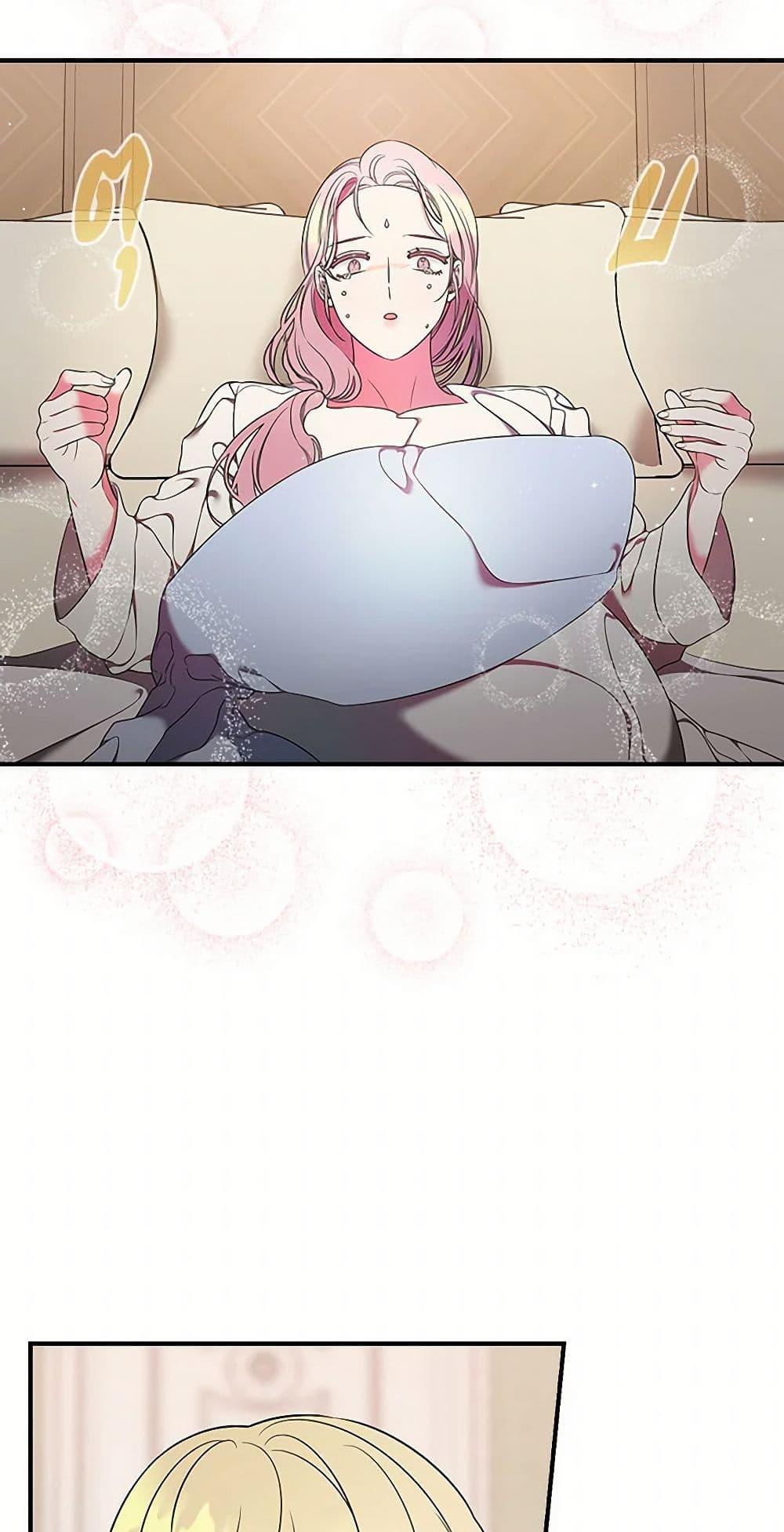 Manga-lc-com อ่านมังงะ อ่านการ์ตูน ออนไลน์ ฟรี Duchess in the Glass House ตอนที่ 1 2 3 4 5 6 7 8 9 10 11 12 13 14 ฟรี ไม่มีโฆษณา Manga-lc - อ่าน มังงะ อ่าน การ์ตูน ออนไลน์ อ่านมังงะ ฟรี