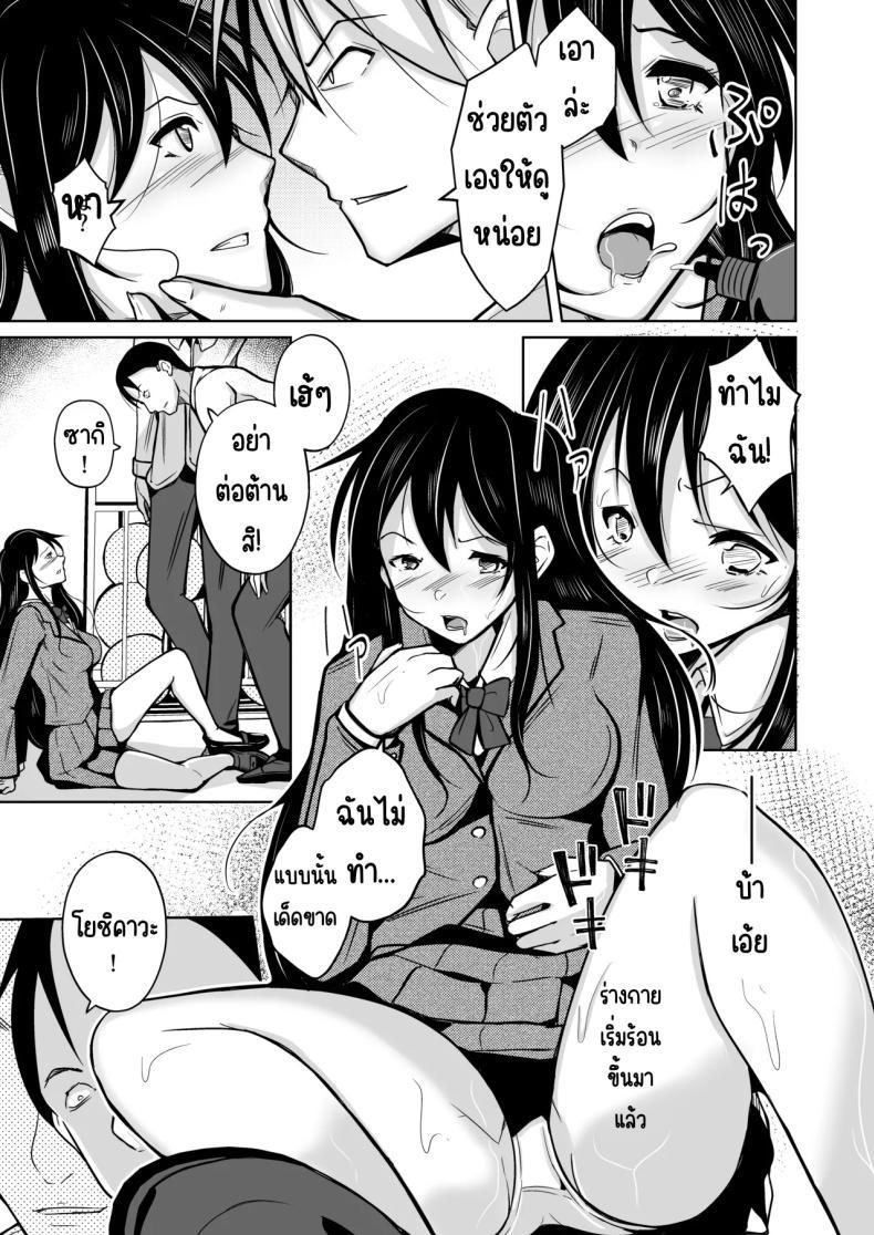 Doujin-Lc- อ่าน โดจิน มังฮวา เกาหลี ญี่ปุ่น จีน แปลไทย โอกาศแก้แค้น [Iwashita Shoten (Iwashita)] CHANGE REVENGE Irekawari TSF Fukushuugeki ตอนที่ 1 2 3 4 5 6 7 8 9 10 11 12 13 14 ฟรี ไม่มีโฆษณา อ่าน โดจิน Manhwa เกาหลี ญี่ปุ่น จีน เรามีครบ คัดมาให้เน้นๆ โดจิน 18+ รับประกันความฟินโดย  Doujin Lc