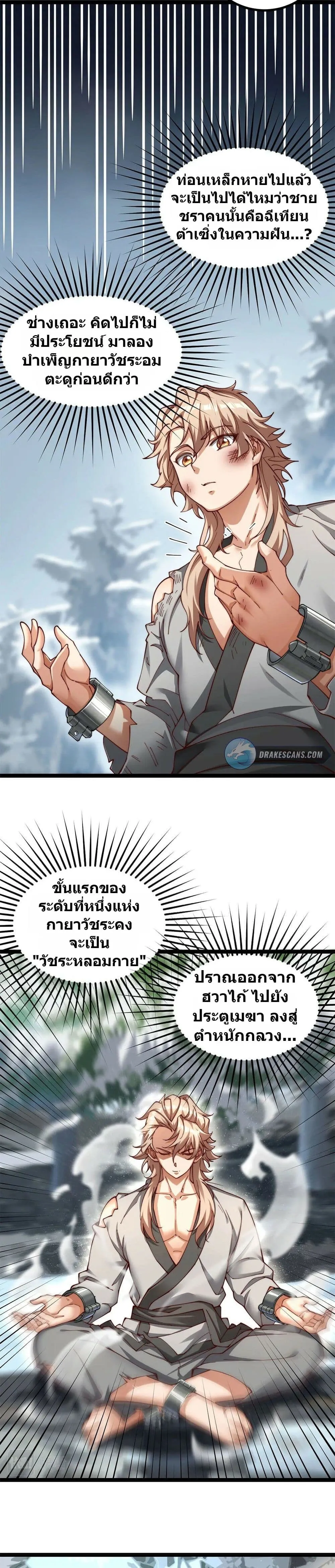 Manga-lc-com อ่านมังงะ อ่านการ์ตูน ออนไลน์ ฟรี Heaven’s Devourer ตอนที่ 1 2 3 4 5 6 7 8 9 10 11 12 13 14 ฟรี ไม่มีโฆษณา Manga-lc - อ่าน มังงะ อ่าน การ์ตูน ออนไลน์ อ่านมังงะ ฟรี