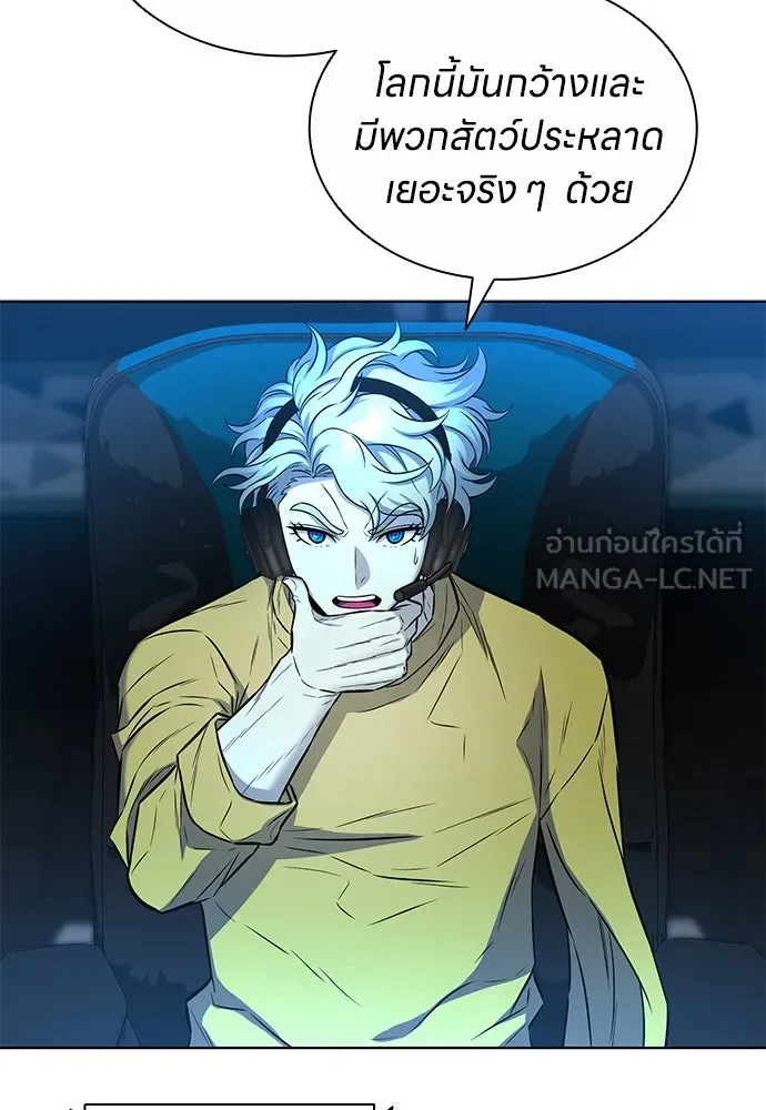 อัยการสายโหด ตอนที่ 46 รูปที่ 24