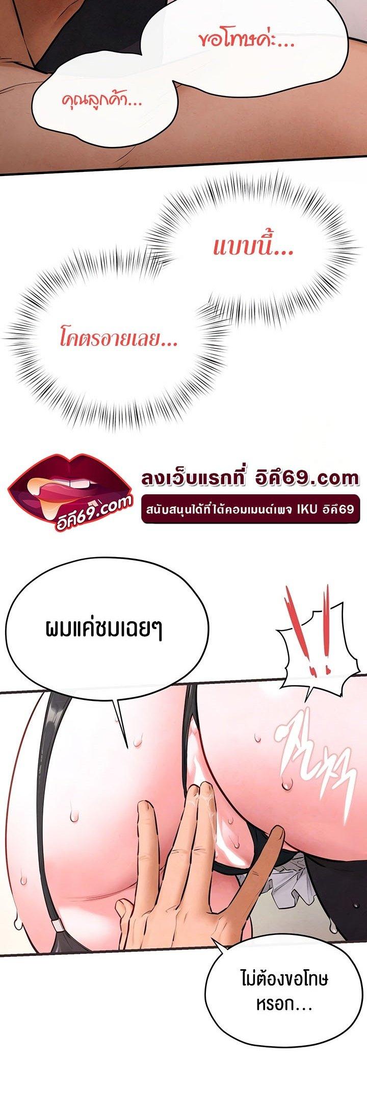 Doujin-Lc- อ่าน โดจิน มังฮวา เกาหลี ญี่ปุ่น จีน แปลไทย Moby Dick ตอนที่ 1 2 3 4 5 6 7 8 9 10 11 12 13 14 ฟรี ไม่มีโฆษณา อ่าน โดจิน Manhwa เกาหลี ญี่ปุ่น จีน เรามีครบ คัดมาให้เน้นๆ โดจิน 18+ รับประกันความฟินโดย  Doujin Lc