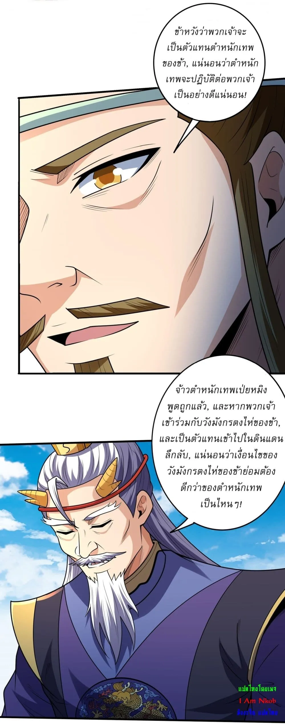 Manga-lc-com อ่านมังงะ อ่านการ์ตูน ออนไลน์ ฟรี God of Martial Arts ตอนที่ 1 2 3 4 5 6 7 8 9 10 11 12 13 14 ฟรี ไม่มีโฆษณา Manga-lc - อ่าน มังงะ อ่าน การ์ตูน ออนไลน์ อ่านมังงะ ฟรี