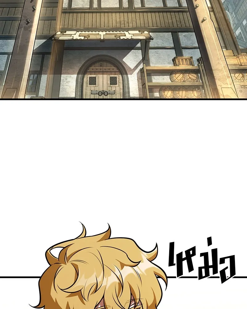 Omniscient Reader อ่านชะตาวันสิ้นโลก ตอนที่ 39 กำแพงลึกลับ (2) รูปที่ 4