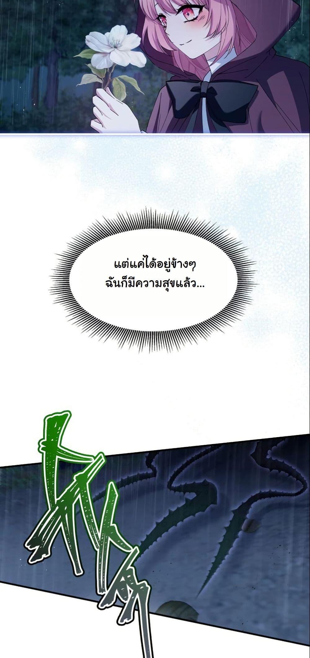 Manga-lc-com อ่านมังงะ อ่านการ์ตูน ออนไลน์ ฟรี Princess of the Demon King ตอนที่ 1 2 3 4 5 6 7 8 9 10 11 12 13 14 ฟรี ไม่มีโฆษณา Manga-lc - อ่าน มังงะ อ่าน การ์ตูน ออนไลน์ อ่านมังงะ ฟรี