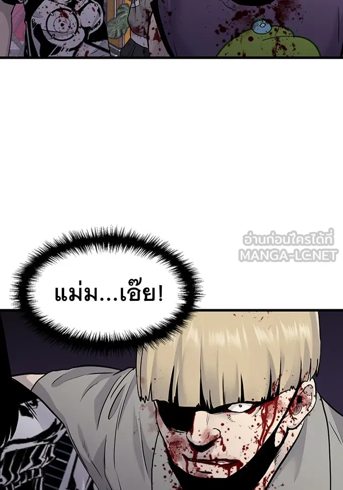 มีนา เกิดมาล่า ตอนที่ 49 รูปที่ 12