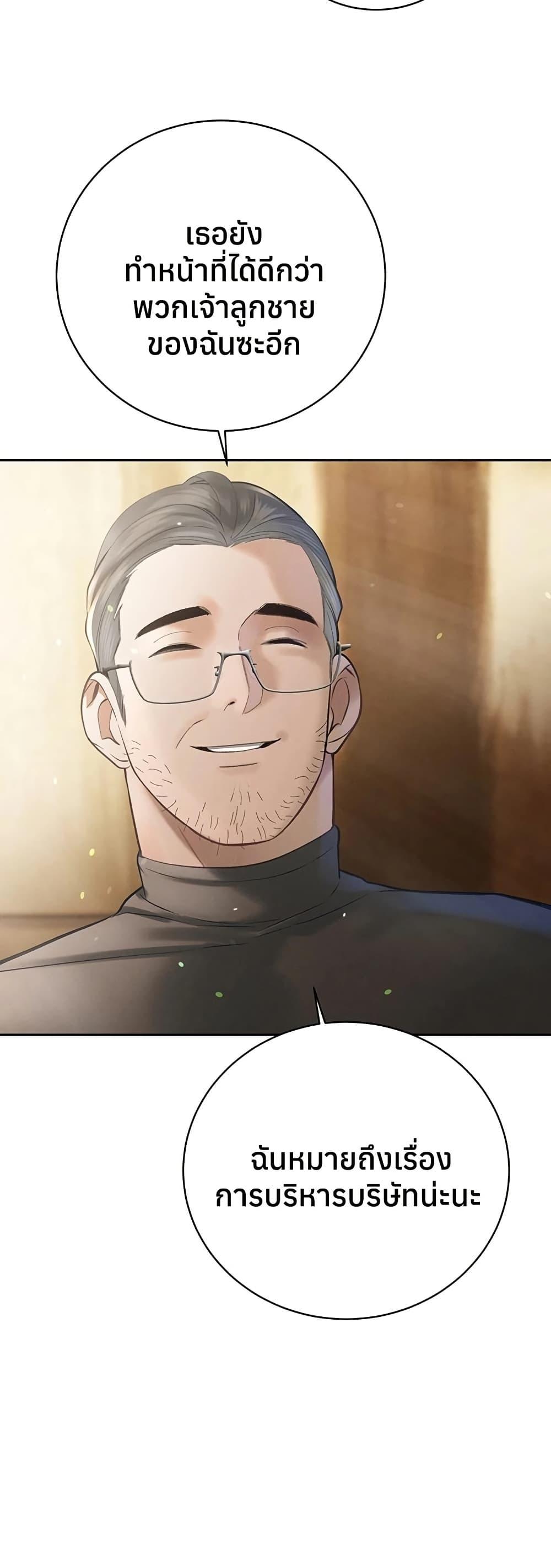 Doujin-Lc- อ่าน โดจิน มังฮวา เกาหลี ญี่ปุ่น จีน แปลไทย Father Is Eating ตอนที่ 1 2 3 4 5 6 7 8 9 10 11 12 13 14 ฟรี ไม่มีโฆษณา อ่าน โดจิน Manhwa เกาหลี ญี่ปุ่น จีน เรามีครบ คัดมาให้เน้นๆ โดจิน 18+ รับประกันความฟินโดย  Doujin Lc