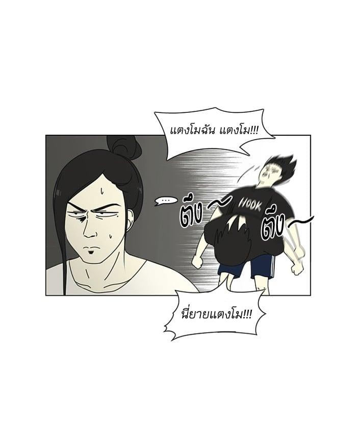 Manga-lc-com อ่านมังงะ อ่านการ์ตูน ออนไลน์ ฟรี Love Revolution รักนี้ต้องปฏิวัติ ตอนที่ 1 2 3 4 5 6 7 8 9 10 11 12 13 14 ฟรี ไม่มีโฆษณา Manga-lc - อ่าน มังงะ อ่าน การ์ตูน ออนไลน์ อ่านมังงะ ฟรี