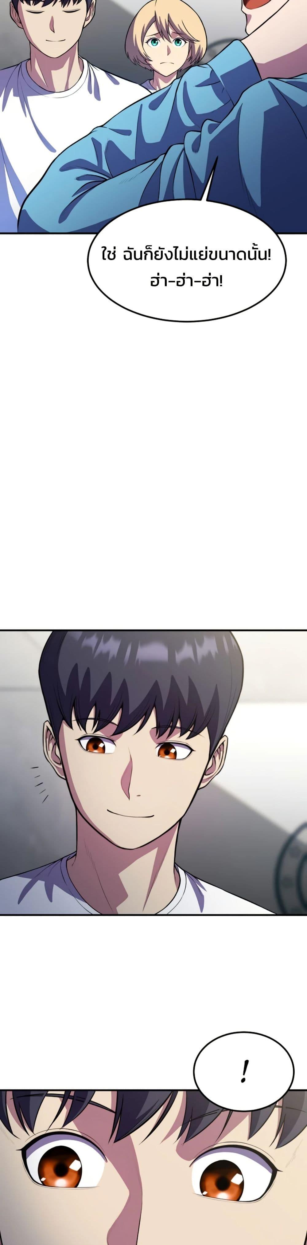 Manga-lc-com อ่านมังงะ อ่านการ์ตูน ออนไลน์ ฟรี Academy Reincarnation Hero ตอนที่ 1 2 3 4 5 6 7 8 9 10 11 12 13 14 ฟรี ไม่มีโฆษณา Manga-lc - อ่าน มังงะ อ่าน การ์ตูน ออนไลน์ อ่านมังงะ ฟรี