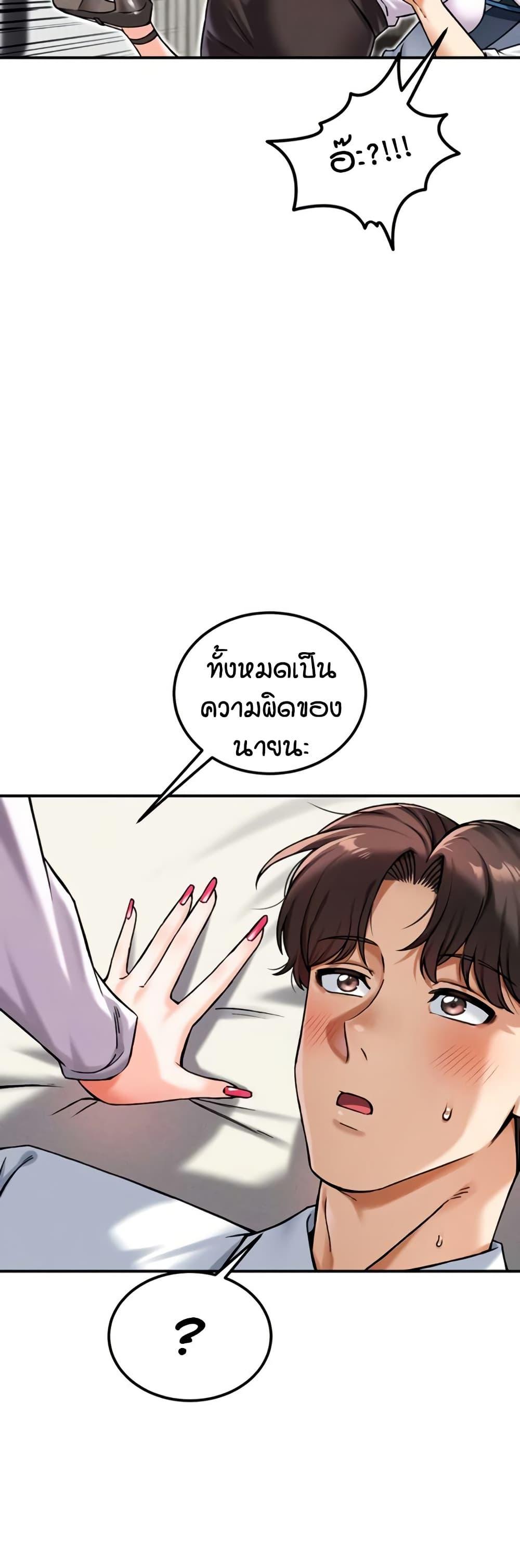 Doujin-Lc- อ่าน โดจิน มังฮวา เกาหลี ญี่ปุ่น จีน แปลไทย Wanna Join the Company ตอนที่ 1 2 3 4 5 6 7 8 9 10 11 12 13 14 ฟรี ไม่มีโฆษณา อ่าน โดจิน Manhwa เกาหลี ญี่ปุ่น จีน เรามีครบ คัดมาให้เน้นๆ โดจิน 18+ รับประกันความฟินโดย  Doujin Lc