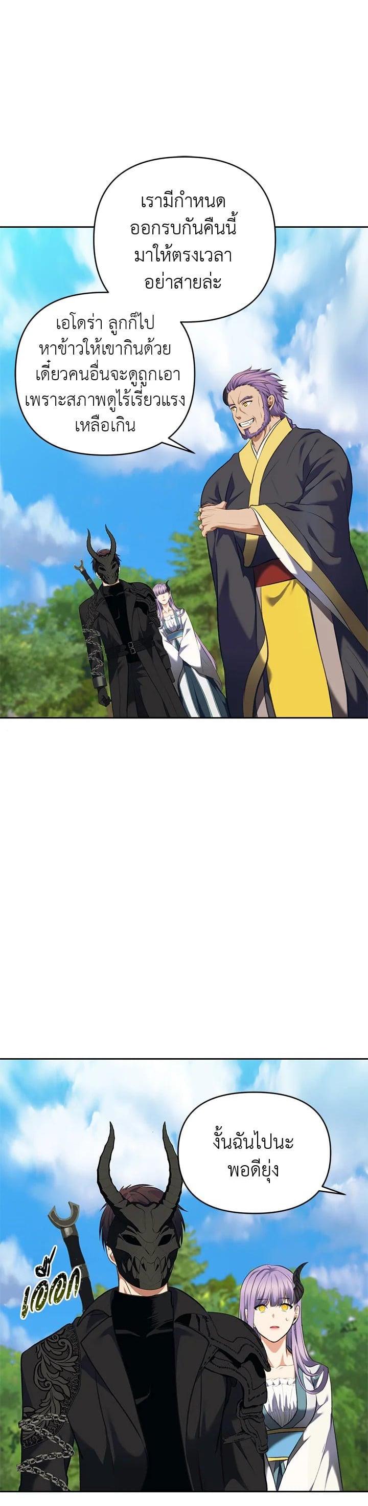 Manga-lc-com อ่านมังงะ อ่านการ์ตูน ออนไลน์ ฟรี Second Life Ranker ตอนที่ 1 2 3 4 5 6 7 8 9 10 11 12 13 14 ฟรี ไม่มีโฆษณา Manga-lc - อ่าน มังงะ อ่าน การ์ตูน ออนไลน์ อ่านมังงะ ฟรี