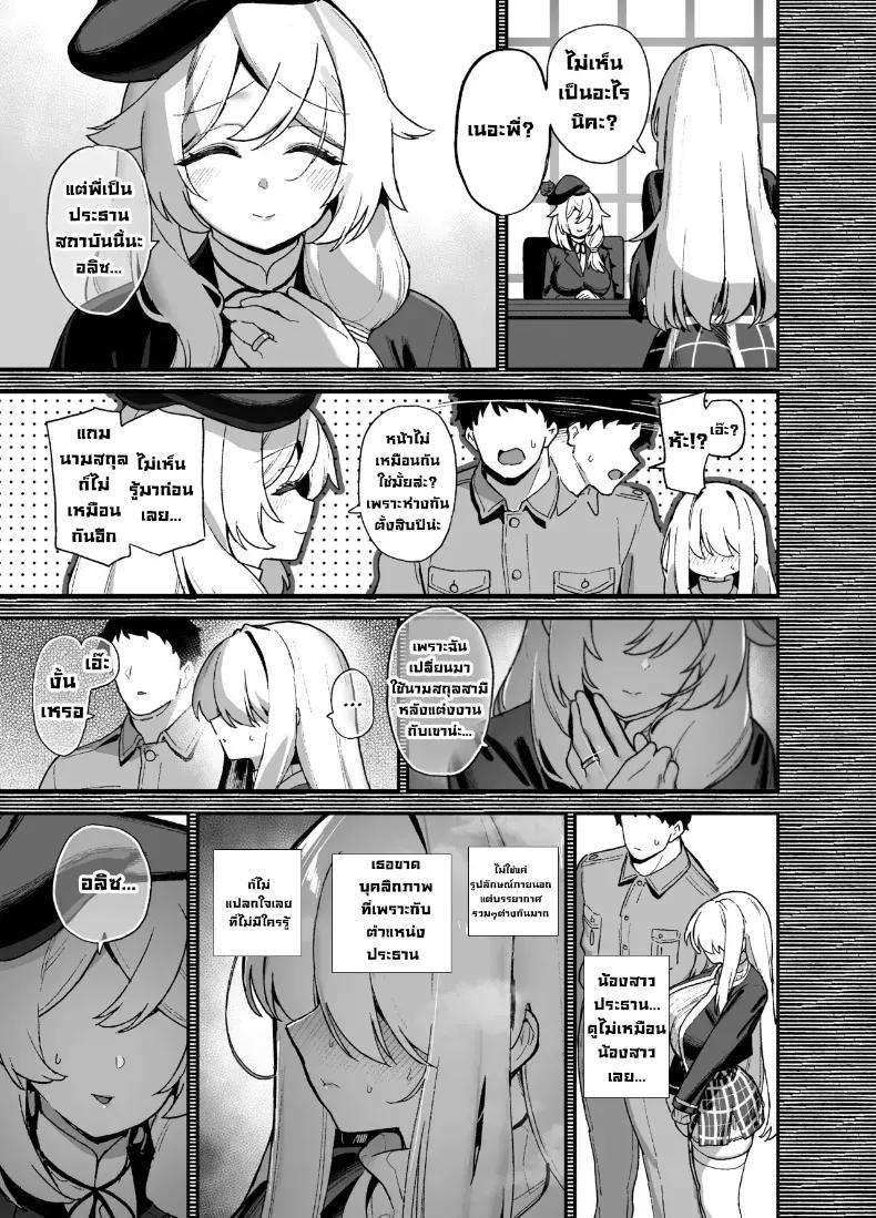 Doujin-Lc- อ่าน โดจิน มังฮวา เกาหลี ญี่ปุ่น จีน แปลไทย นักแสดงของโรงเรียนสตรี (Shayo) ตอนที่ 1 2 3 4 5 6 7 8 9 10 11 12 13 14 ฟรี ไม่มีโฆษณา อ่าน โดจิน Manhwa เกาหลี ญี่ปุ่น จีน เรามีครบ คัดมาให้เน้นๆ โดจิน 18+ รับประกันความฟินโดย  Doujin Lc