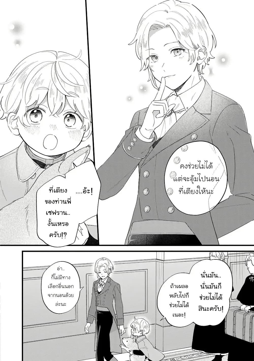 Manga-lc-com อ่านมังงะ อ่านการ์ตูน ออนไลน์ ฟรี Akuyaku no Goreisoku no Dounika shitai Nichijou ตอนที่ 1 2 3 4 5 6 7 8 9 10 11 12 13 14 ฟรี ไม่มีโฆษณา Manga-lc - อ่าน มังงะ อ่าน การ์ตูน ออนไลน์ อ่านมังงะ ฟรี