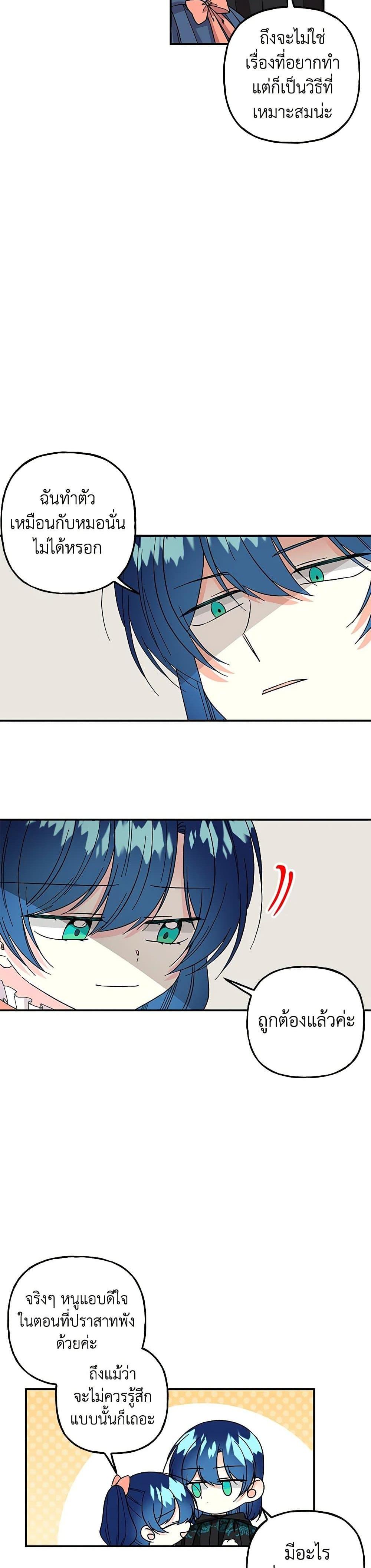 Manga-lc-com อ่านมังงะ อ่านการ์ตูน ออนไลน์ ฟรี Daughter of the Archmage ตอนที่ 1 2 3 4 5 6 7 8 9 10 11 12 13 14 ฟรี ไม่มีโฆษณา Manga-lc - อ่าน มังงะ อ่าน การ์ตูน ออนไลน์ อ่านมังงะ ฟรี