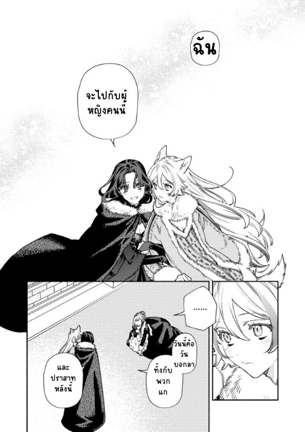 Manga-lc-com อ่านมังงะ อ่านการ์ตูน ออนไลน์ ฟรี Akuyaku Reijou no Oyome-sama ตอนที่ 1 2 3 4 5 6 7 8 9 10 11 12 13 14 ฟรี ไม่มีโฆษณา Manga-lc - อ่าน มังงะ อ่าน การ์ตูน ออนไลน์ อ่านมังงะ ฟรี