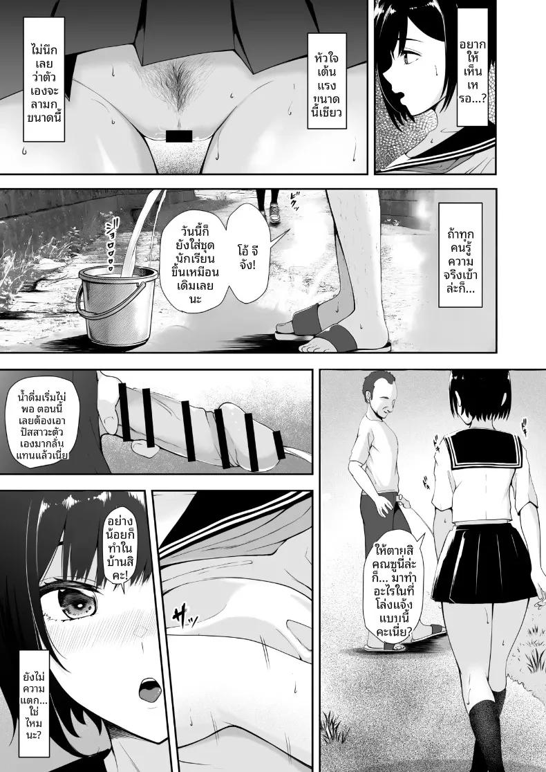 Doujin-Lc- อ่าน โดจิน มังฮวา เกาหลี ญี่ปุ่น จีน แปลไทย ความอยุติธรรมของวันสิ้นโลก (Kuware) (Rewrite) ตอนที่ 1 2 3 4 5 6 7 8 9 10 11 12 13 14 ฟรี ไม่มีโฆษณา อ่าน โดจิน Manhwa เกาหลี ญี่ปุ่น จีน เรามีครบ คัดมาให้เน้นๆ โดจิน 18+ รับประกันความฟินโดย  Doujin Lc