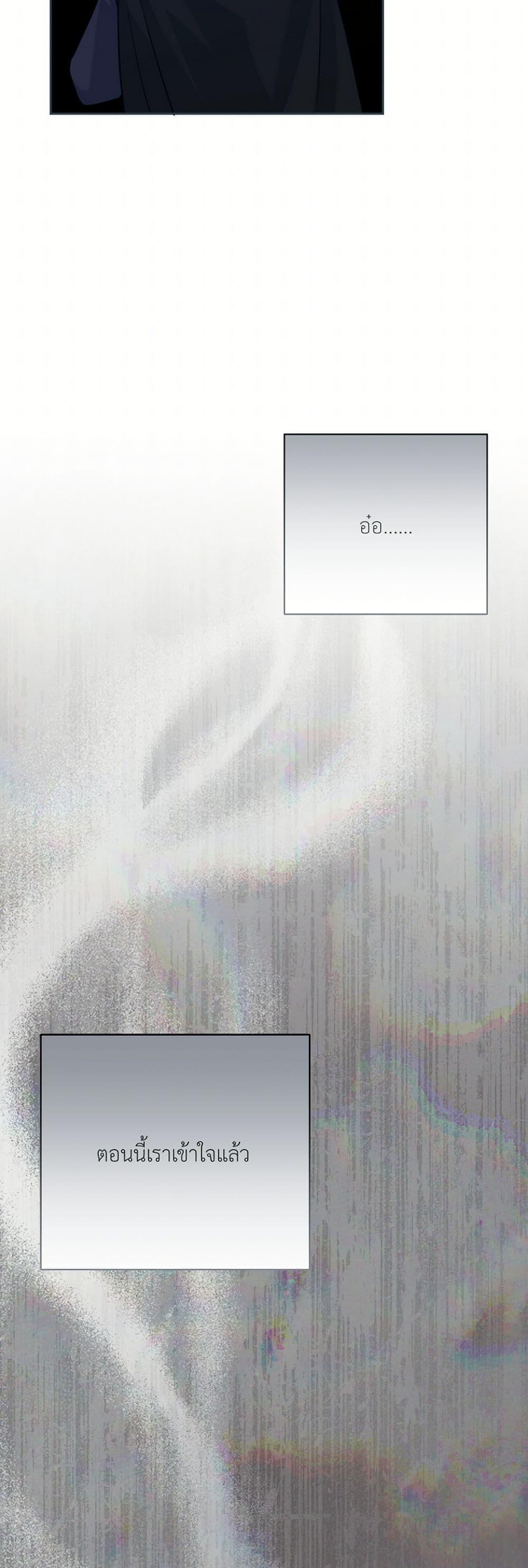 Manga-lc-com อ่านมังงะ อ่านการ์ตูน ออนไลน์ ฟรี I Can’t Keep Up With My Stallion Duke ตอนที่ 1 2 3 4 5 6 7 8 9 10 11 12 13 14 ฟรี ไม่มีโฆษณา Manga-lc - อ่าน มังงะ อ่าน การ์ตูน ออนไลน์ อ่านมังงะ ฟรี