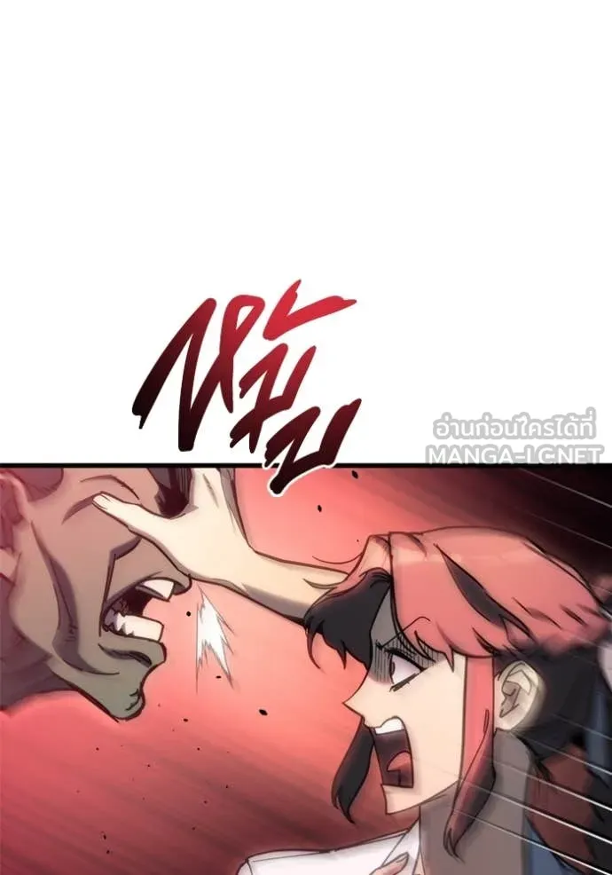 โกดังลับหลังโลกแตก ตอนที่ 28 รูปที่ 76
