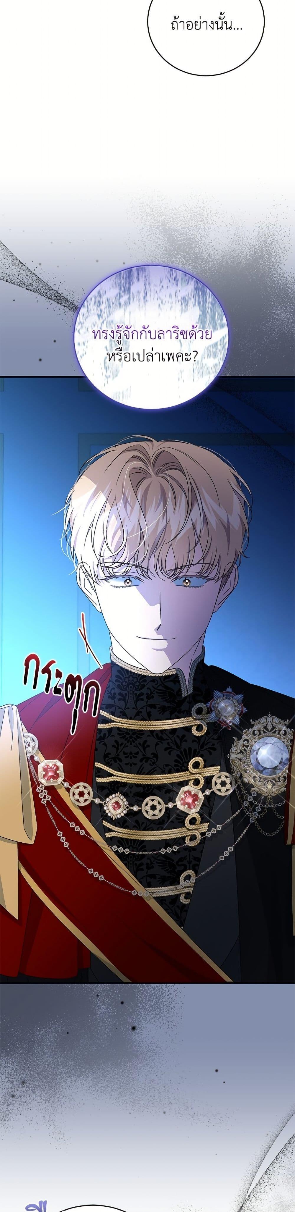 Manga-lc-com อ่านมังงะ อ่านการ์ตูน ออนไลน์ ฟรี I Became the Stepmother of an Irrevocable Dark Family ตอนที่ 1 2 3 4 5 6 7 8 9 10 11 12 13 14 ฟรี ไม่มีโฆษณา Manga-lc - อ่าน มังงะ อ่าน การ์ตูน ออนไลน์ อ่านมังงะ ฟรี