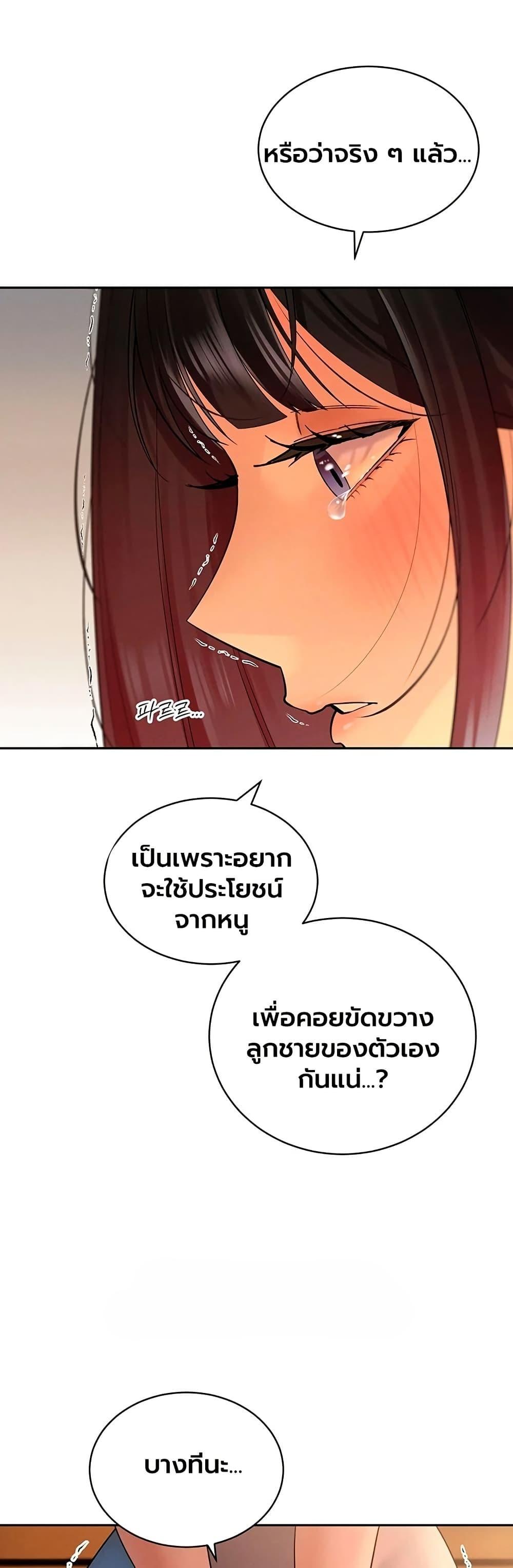 Doujin-Lc- อ่าน โดจิน มังฮวา เกาหลี ญี่ปุ่น จีน แปลไทย Father Is Eating ตอนที่ 1 2 3 4 5 6 7 8 9 10 11 12 13 14 ฟรี ไม่มีโฆษณา อ่าน โดจิน Manhwa เกาหลี ญี่ปุ่น จีน เรามีครบ คัดมาให้เน้นๆ โดจิน 18+ รับประกันความฟินโดย  Doujin Lc