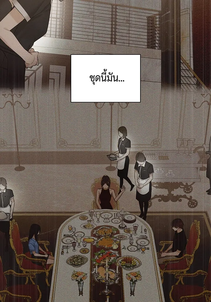 เพียงรุ่งอรุณ ตอนที่ 14 รูปที่ 58