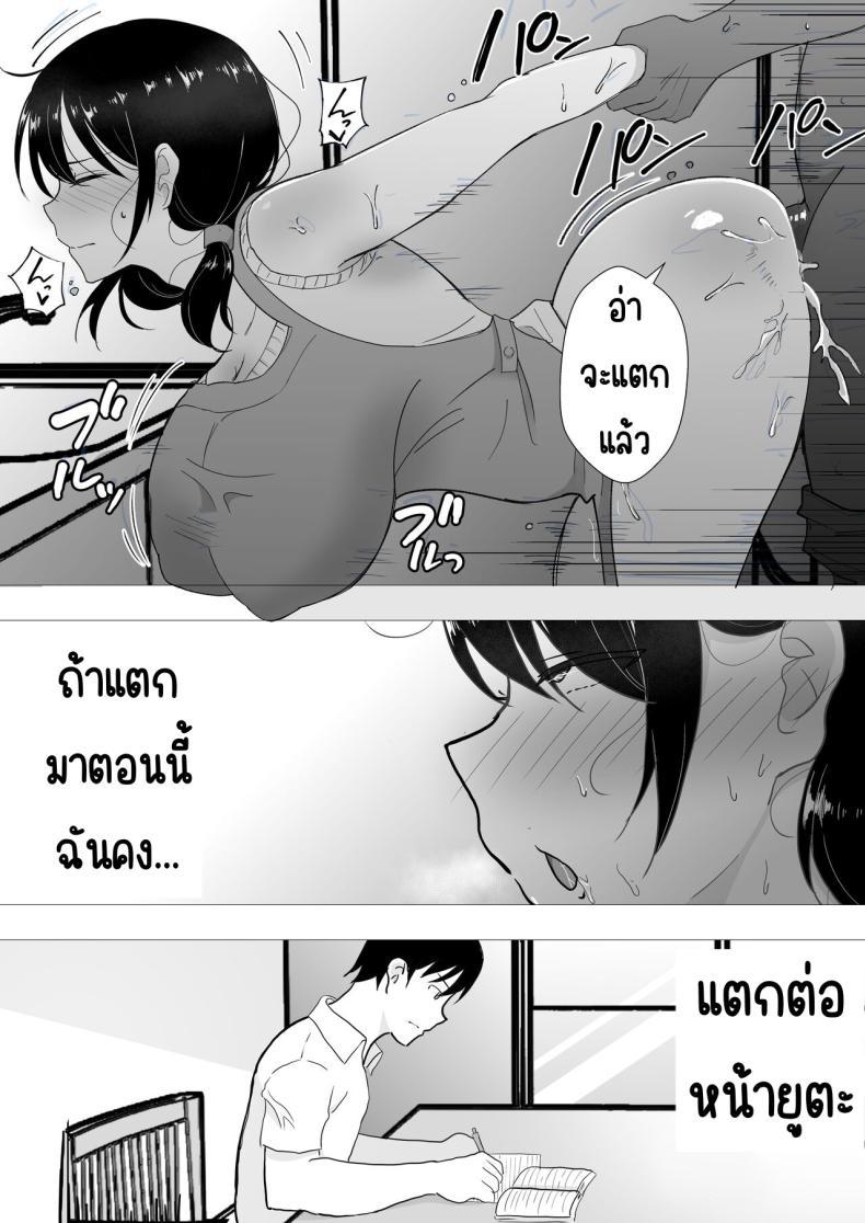 Doujin-Lc- อ่าน โดจิน มังฮวา เกาหลี ญี่ปุ่น จีน แปลไทย แม่สุดรักกับเพื่อนสุดโง่ [tarobaumu] TomoKano Kaa-chan~ Daisuki na Ore no Hahaoya wa Aho na Shinyuu no Kanojo~ ตอนที่ 1 2 3 4 5 6 7 8 9 10 11 12 13 14 ฟรี ไม่มีโฆษณา อ่าน โดจิน Manhwa เกาหลี ญี่ปุ่น จีน เรามีครบ คัดมาให้เน้นๆ โดจิน 18+ รับประกันความฟินโดย  Doujin Lc