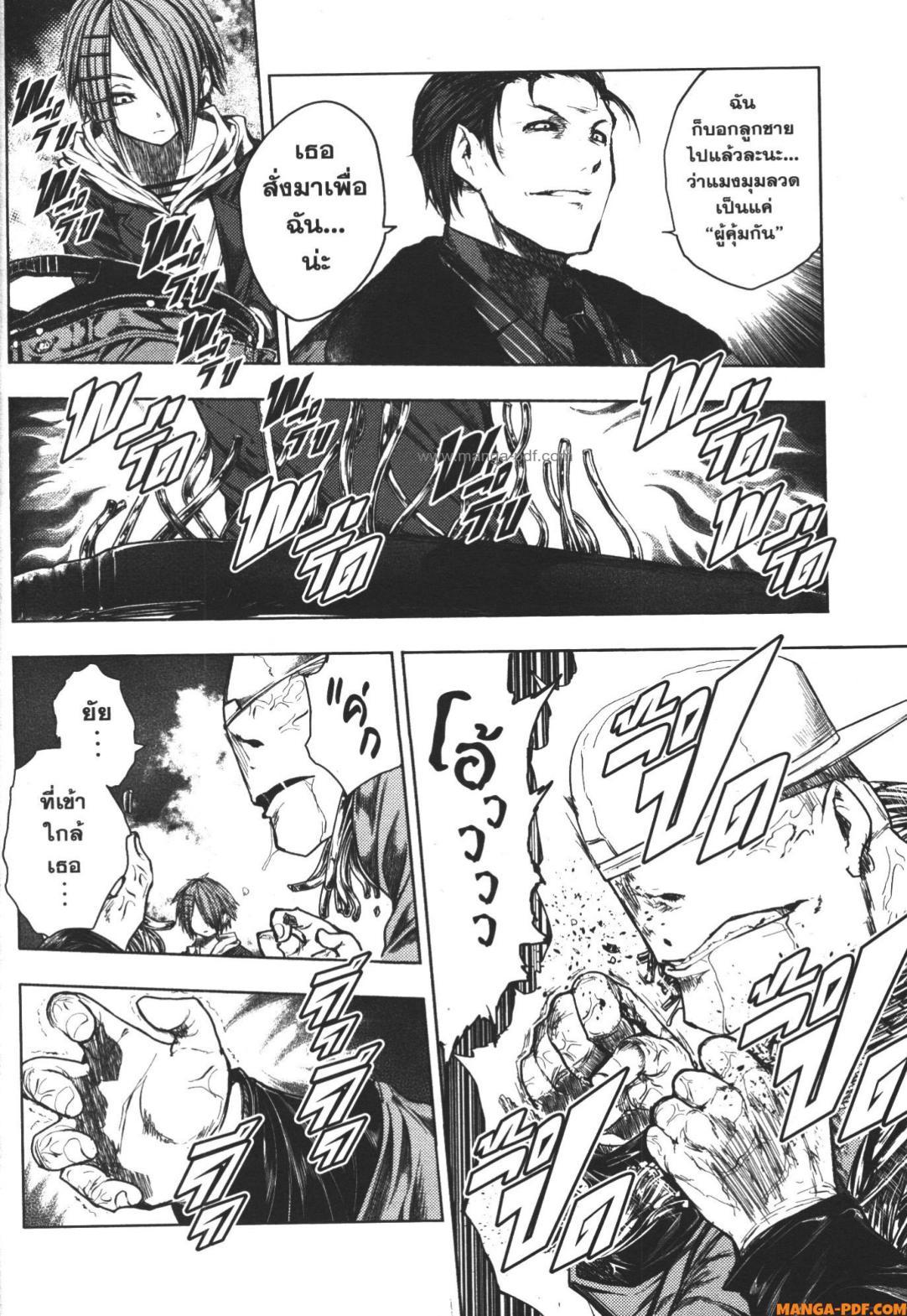 Manga-lc-com อ่านมังงะ อ่านการ์ตูน ออนไลน์ ฟรี Battle in 5 Seconds After Meeting ตอนที่ 1 2 3 4 5 6 7 8 9 10 11 12 13 14 ฟรี ไม่มีโฆษณา Manga-lc - อ่าน มังงะ อ่าน การ์ตูน ออนไลน์ อ่านมังงะ ฟรี