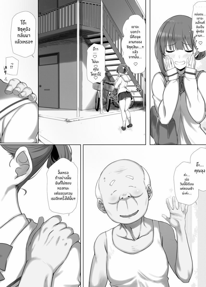Doujin-Lc- อ่าน โดจิน มังฮวา เกาหลี ญี่ปุ่น จีน แปลไทย การดูเเลคุณปู่ข้างบ้าน [K-Ten] Osanazuma Shizuku-chan no Netorare Shinkon Seikatsu -Sono Pichipichi no Karada o Tonari no Saitei Ero Jijii no Dekachin de Musaborareru JK Osanazuma- ตอนที่ 1 2 3 4 5 6 7 8 9 10 11 12 13 14 ฟรี ไม่มีโฆษณา อ่าน โดจิน Manhwa เกาหลี ญี่ปุ่น จีน เรามีครบ คัดมาให้เน้นๆ โดจิน 18+ รับประกันความฟินโดย  Doujin Lc