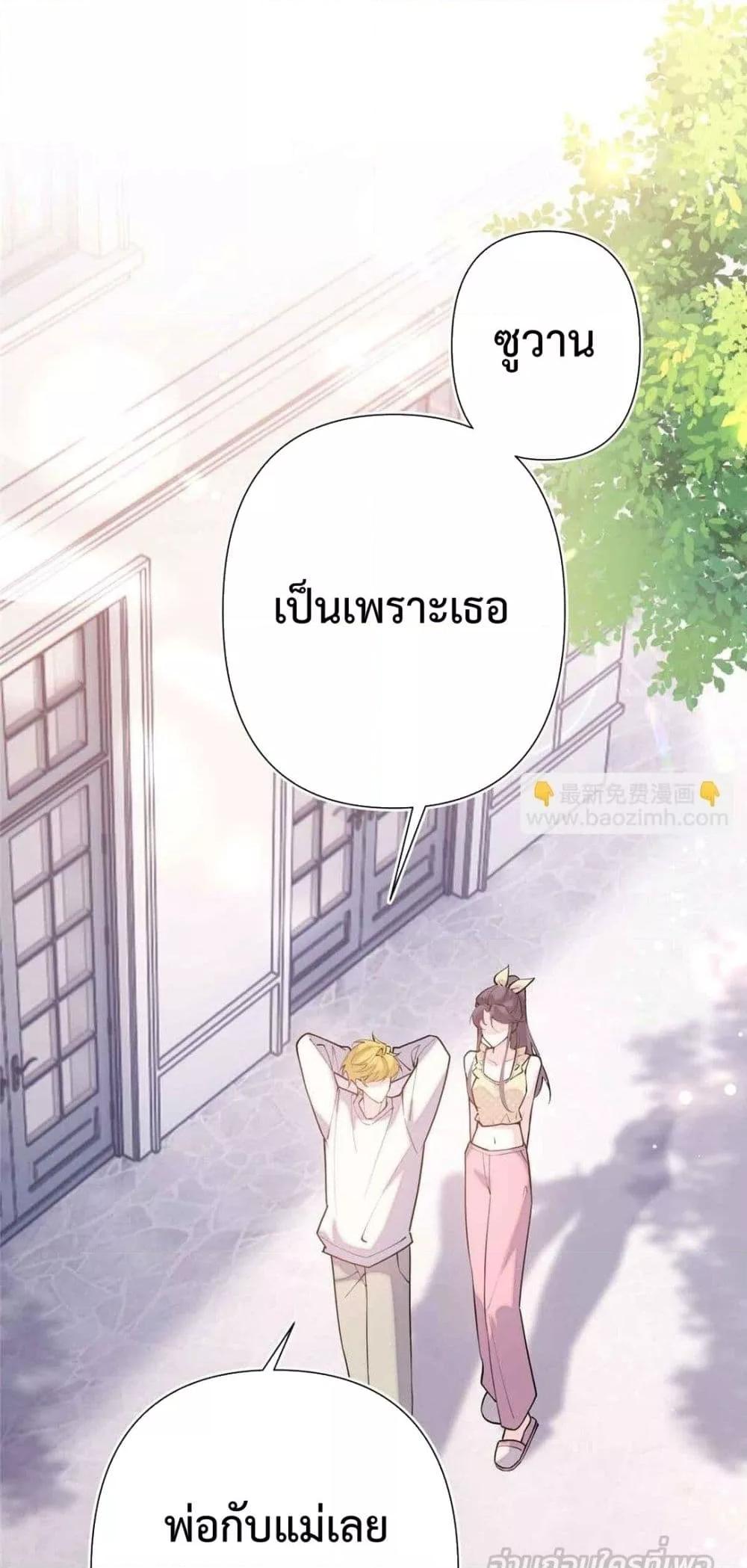 Manga-lc-com อ่านมังงะ อ่านการ์ตูน ออนไลน์ ฟรี MyMarriageWas ตอนที่ 1 2 3 4 5 6 7 8 9 10 11 12 13 14 ฟรี ไม่มีโฆษณา Manga-lc - อ่าน มังงะ อ่าน การ์ตูน ออนไลน์ อ่านมังงะ ฟรี