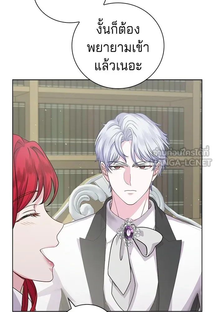 เวทฟื้นฟูได้ผลดีเกินไปแล้ว ตอนที่ 10 รูปที่ 66
