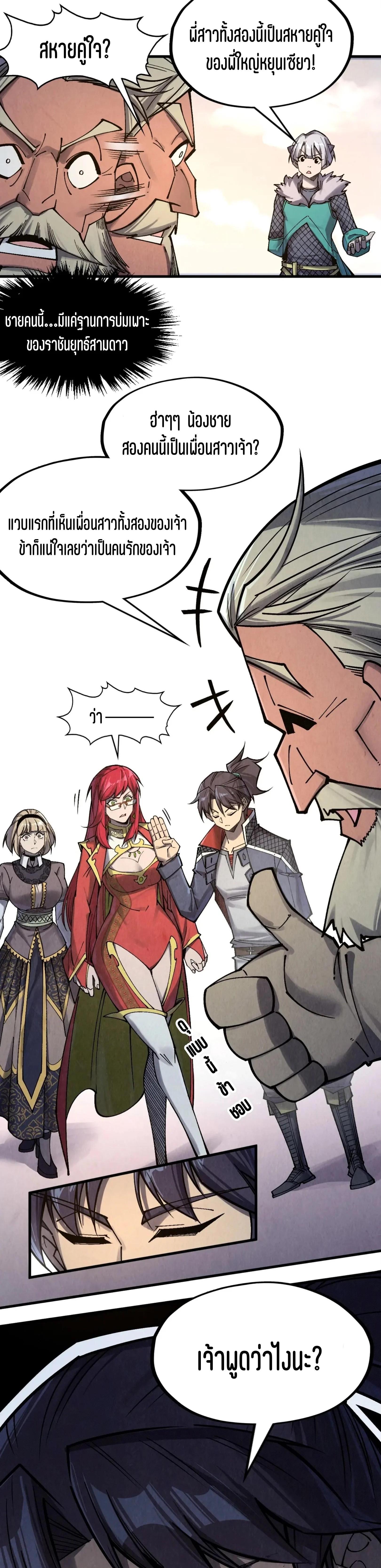 Manga-lc-com อ่านมังงะ อ่านการ์ตูน ออนไลน์ ฟรี The Eternal Supreme ตอนที่ 1 2 3 4 5 6 7 8 9 10 11 12 13 14 ฟรี ไม่มีโฆษณา Manga-lc - อ่าน มังงะ อ่าน การ์ตูน ออนไลน์ อ่านมังงะ ฟรี