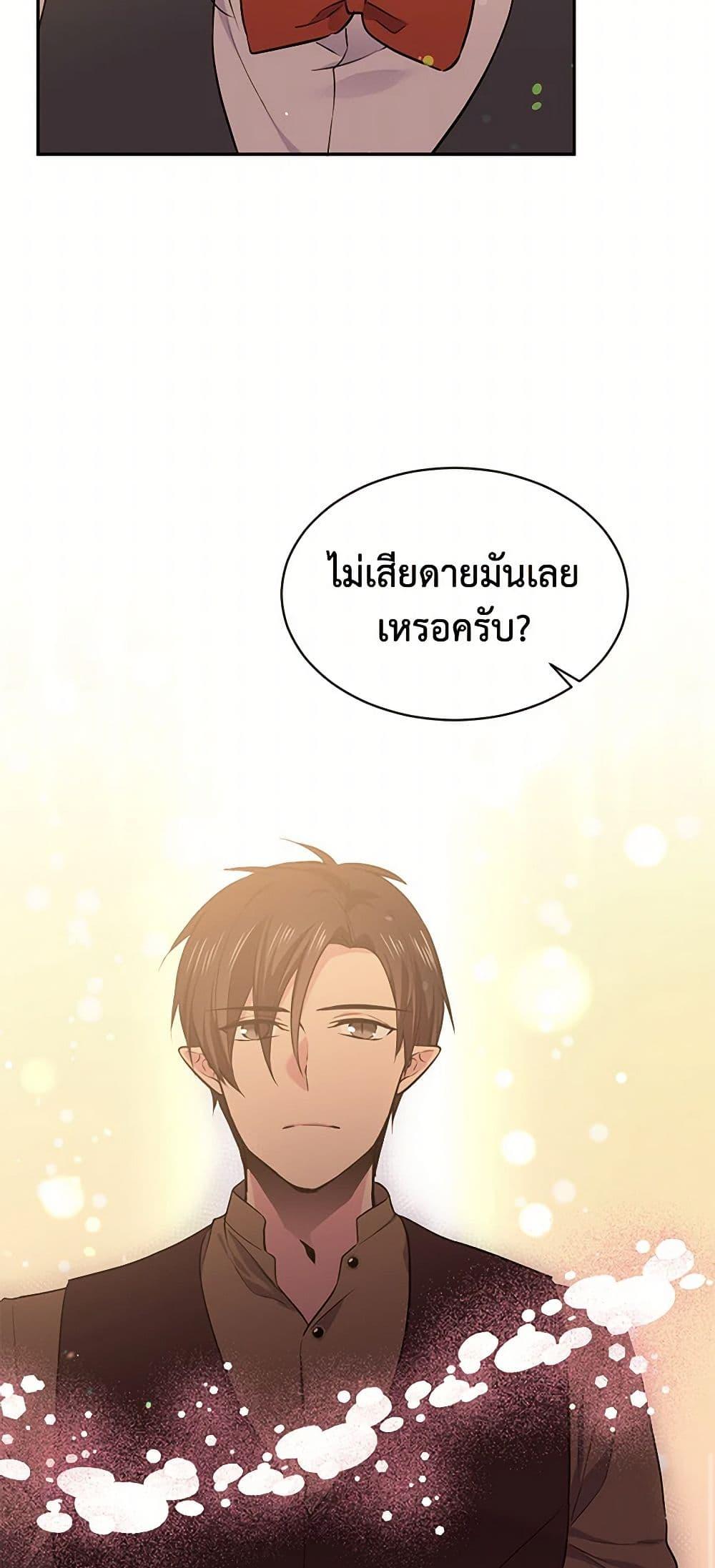Manga-lc-com อ่านมังงะ อ่านการ์ตูน ออนไลน์ ฟรี My Goal is to Live a Long ตอนที่ 1 2 3 4 5 6 7 8 9 10 11 12 13 14 ฟรี ไม่มีโฆษณา Manga-lc - อ่าน มังงะ อ่าน การ์ตูน ออนไลน์ อ่านมังงะ ฟรี
