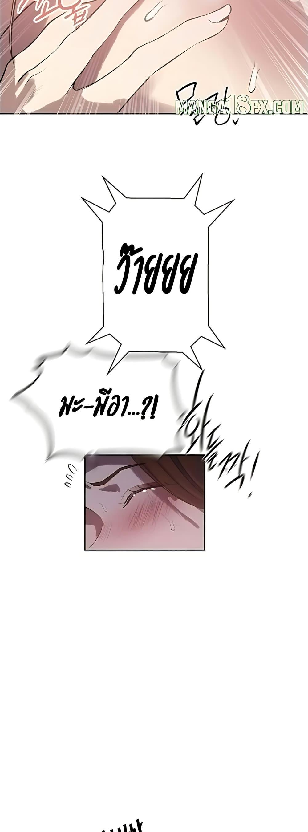 Doujin-Lc- อ่าน โดจิน มังฮวา เกาหลี ญี่ปุ่น จีน แปลไทย Secret Class ตอนที่ 1 2 3 4 5 6 7 8 9 10 11 12 13 14 ฟรี ไม่มีโฆษณา อ่าน โดจิน Manhwa เกาหลี ญี่ปุ่น จีน เรามีครบ คัดมาให้เน้นๆ โดจิน 18+ รับประกันความฟินโดย  Doujin Lc