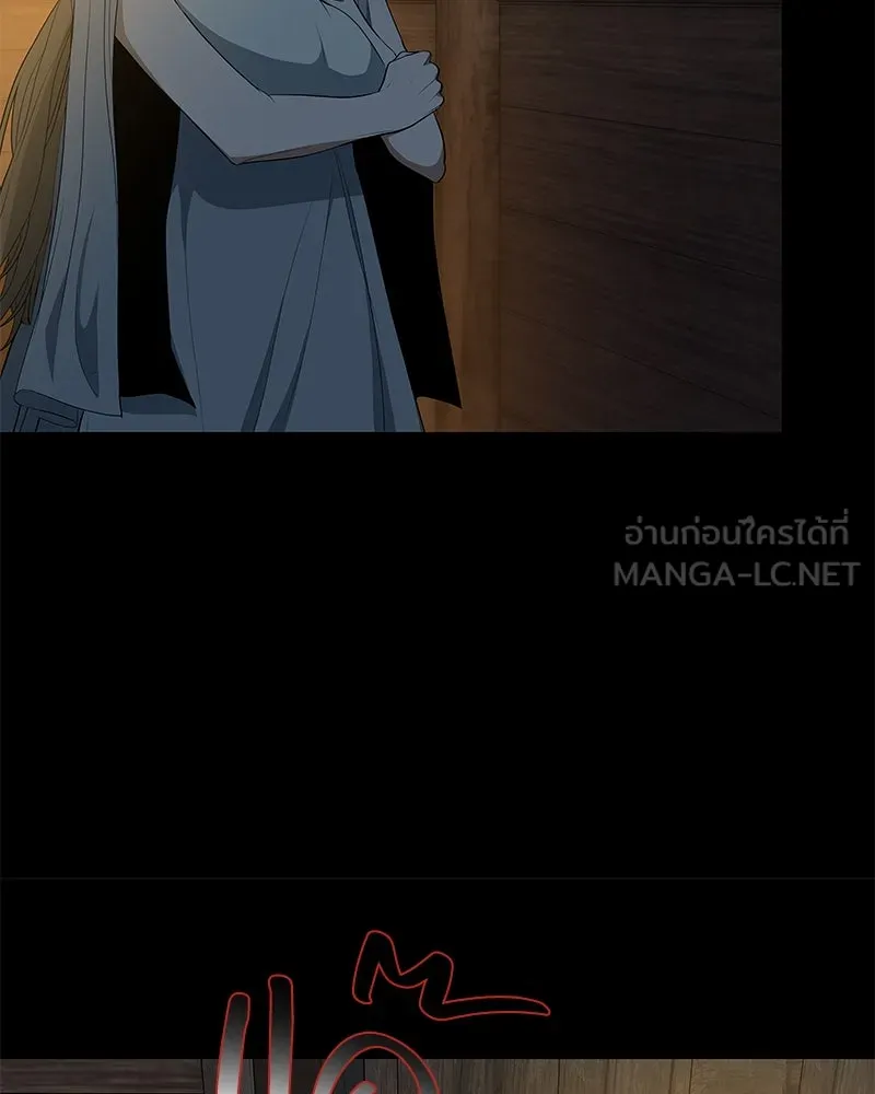 ขอบคุณที่หักหลัง ตอนที่ 41 รูปที่ 87