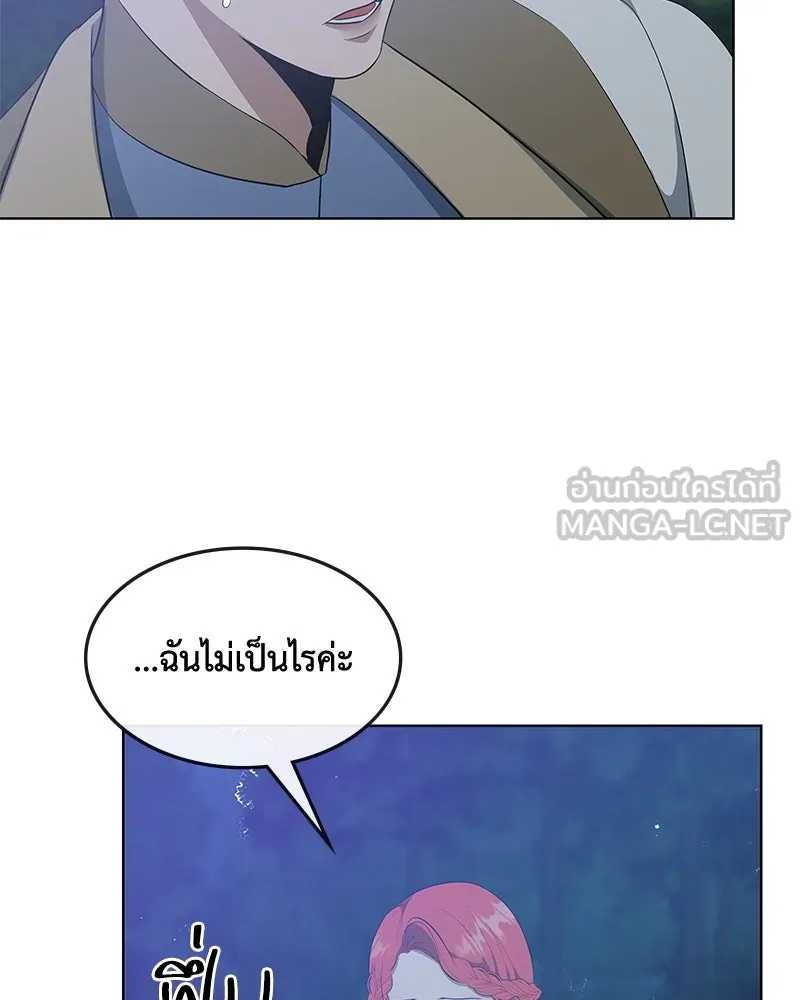 ขอบคุณที่หักหลัง ตอนที่ 41 รูปที่ 114