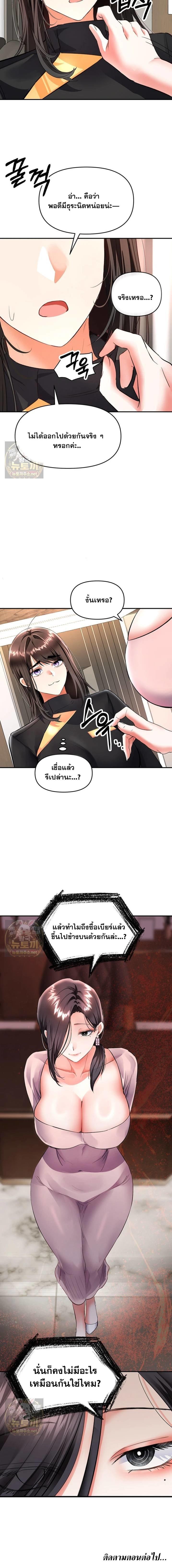 Doujin-Lc- อ่าน โดจิน มังฮวา เกาหลี ญี่ปุ่น จีน แปลไทย I’m the Only Man ตอนที่ 1 2 3 4 5 6 7 8 9 10 11 12 13 14 ฟรี ไม่มีโฆษณา อ่าน โดจิน Manhwa เกาหลี ญี่ปุ่น จีน เรามีครบ คัดมาให้เน้นๆ โดจิน 18+ รับประกันความฟินโดย  Doujin Lc