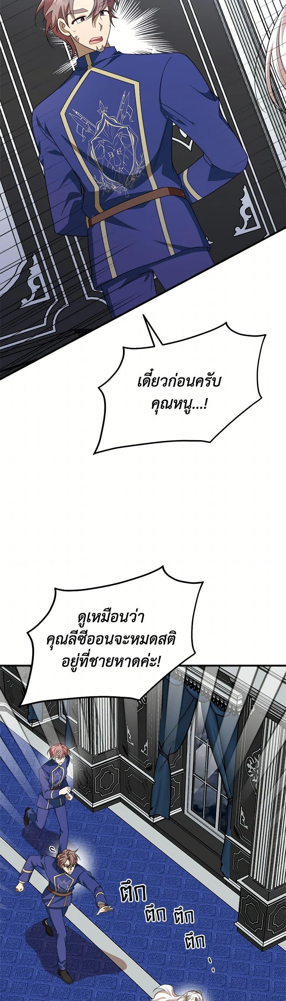 Manga-lc-com อ่านมังงะ อ่านการ์ตูน ออนไลน์ ฟรี Four Dangerous Brothers to My Rescue ตอนที่ 1 2 3 4 5 6 7 8 9 10 11 12 13 14 ฟรี ไม่มีโฆษณา Manga-lc - อ่าน มังงะ อ่าน การ์ตูน ออนไลน์ อ่านมังงะ ฟรี