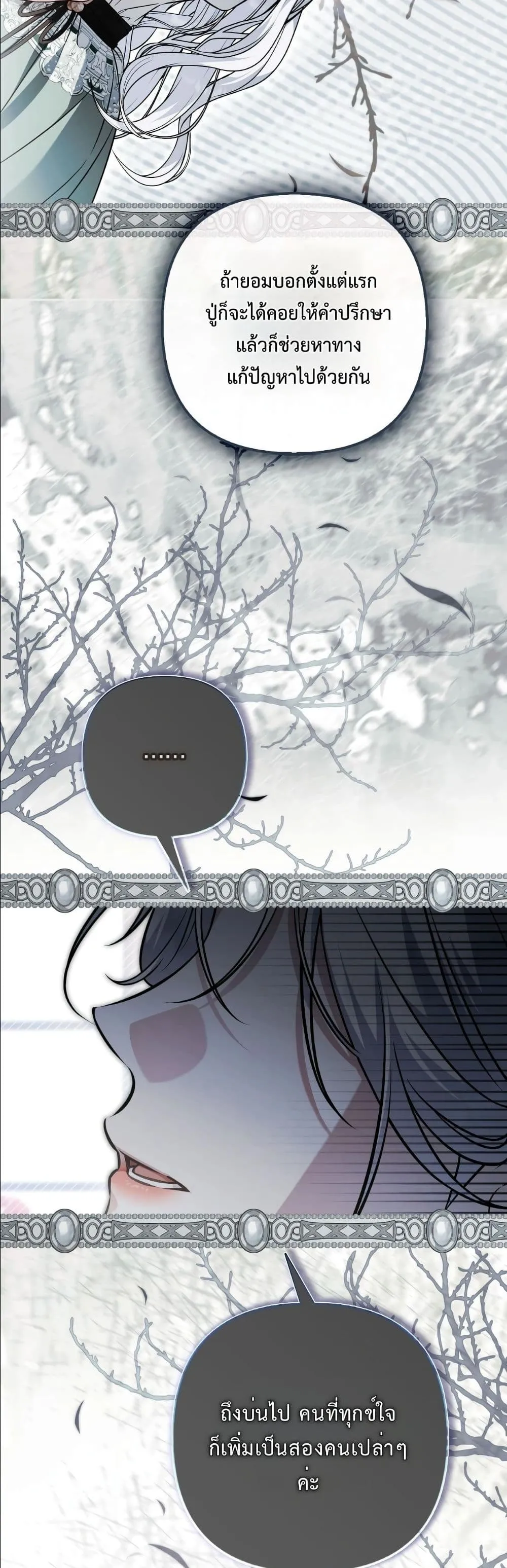 Manga-lc-com อ่านมังงะ อ่านการ์ตูน ออนไลน์ ฟรี The Baddest Villainess Is Back ตอนที่ 1 2 3 4 5 6 7 8 9 10 11 12 13 14 ฟรี ไม่มีโฆษณา Manga-lc - อ่าน มังงะ อ่าน การ์ตูน ออนไลน์ อ่านมังงะ ฟรี