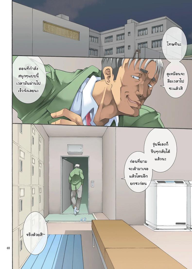 Doujin-Lc- อ่าน โดจิน มังฮวา เกาหลี ญี่ปุ่น จีน แปลไทย ทำตามที่บอกจะดีกว่านะรุ่นพี่ [Katsuobushi (Horie)] Hamegoto ตอนที่ 1 2 3 4 5 6 7 8 9 10 11 12 13 14 ฟรี ไม่มีโฆษณา อ่าน โดจิน Manhwa เกาหลี ญี่ปุ่น จีน เรามีครบ คัดมาให้เน้นๆ โดจิน 18+ รับประกันความฟินโดย  Doujin Lc