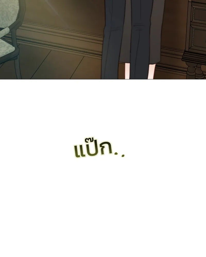 เซเรน่า ตอนที่ 28 รูปที่ 83