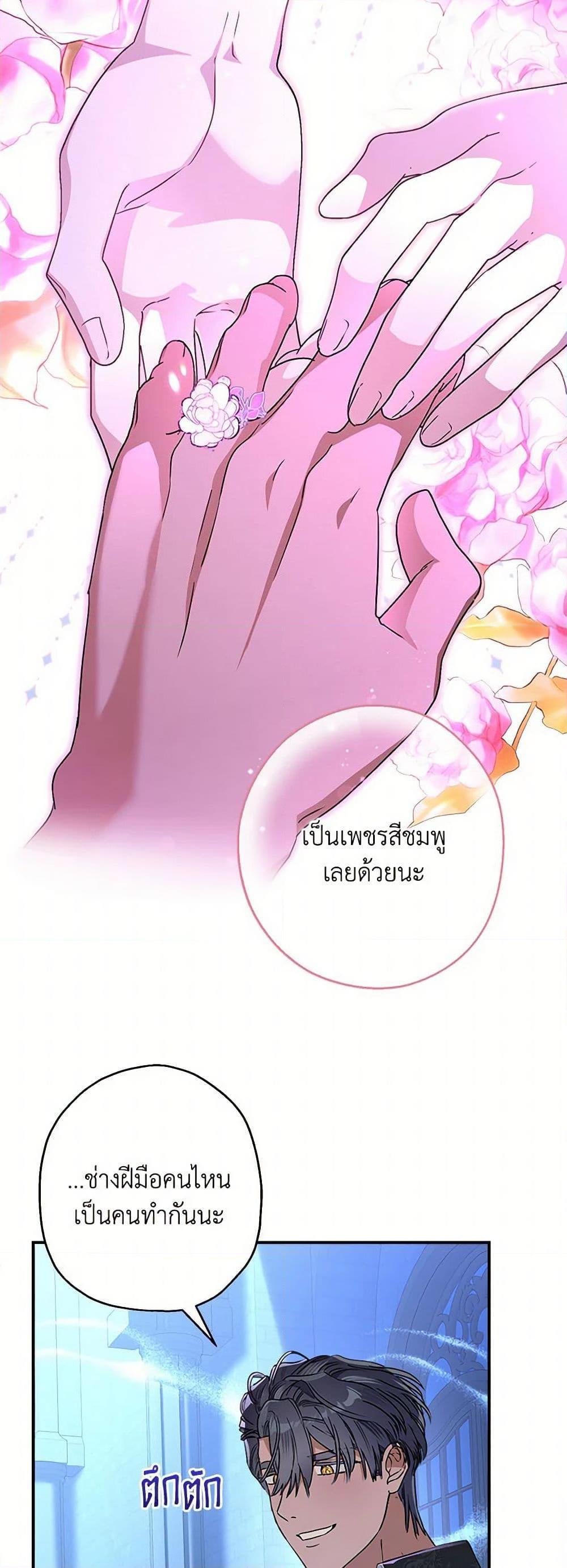 Manga-lc-com อ่านมังงะ อ่านการ์ตูน ออนไลน์ ฟรี When The Count’s Illegitimate Daughter Gets Married ตอนที่ 1 2 3 4 5 6 7 8 9 10 11 12 13 14 ฟรี ไม่มีโฆษณา Manga-lc - อ่าน มังงะ อ่าน การ์ตูน ออนไลน์ อ่านมังงะ ฟรี