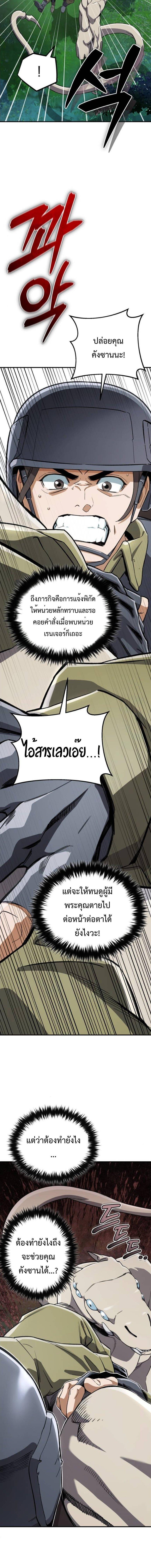 Manga-lc-com อ่านมังงะ อ่านการ์ตูน ออนไลน์ ฟรี Error establishing a Redis connection ตอนที่ 1 2 3 4 5 6 7 8 9 10 11 12 13 14 ฟรี ไม่มีโฆษณา Manga-lc - อ่าน มังงะ อ่าน การ์ตูน ออนไลน์ อ่านมังงะ ฟรี