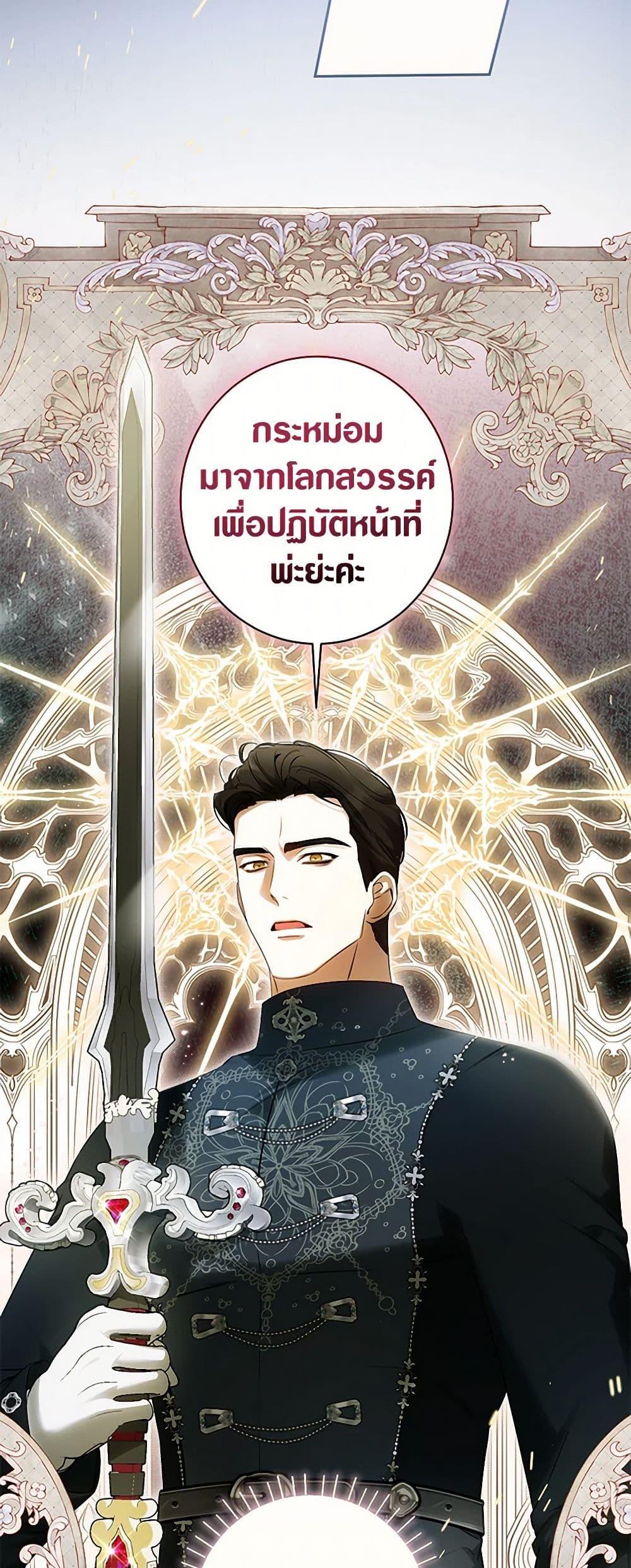 Manga-lc-com อ่านมังงะ อ่านการ์ตูน ออนไลน์ ฟรี I Think I’ve Been Possessed Somewhere ตอนที่ 1 2 3 4 5 6 7 8 9 10 11 12 13 14 ฟรี ไม่มีโฆษณา Manga-lc - อ่าน มังงะ อ่าน การ์ตูน ออนไลน์ อ่านมังงะ ฟรี