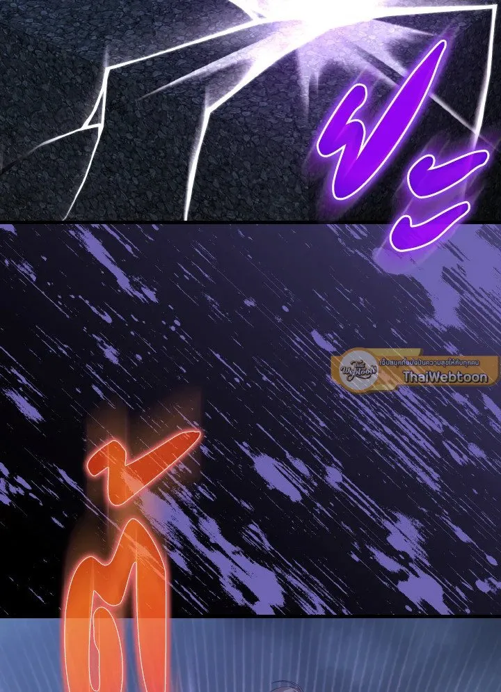 Max Level Player ตอนที่ ตอนที่ 83 รูปที่ 73