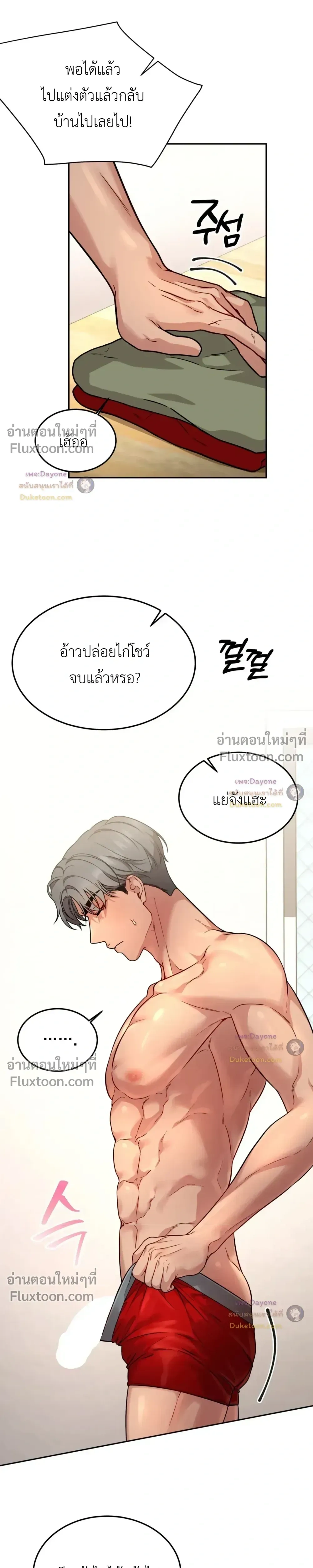 Doujin-Lc- อ่าน โดจิน มังฮวา เกาหลี ญี่ปุ่น จีน แปลไทย Want to be Obscene with Me อยากมันกับฉันมั้ย ตอนที่ 1 2 3 4 5 6 7 8 9 10 11 12 13 14 ฟรี ไม่มีโฆษณา อ่าน โดจิน Manhwa เกาหลี ญี่ปุ่น จีน เรามีครบ คัดมาให้เน้นๆ โดจิน 18+ รับประกันความฟินโดย  Doujin Lc