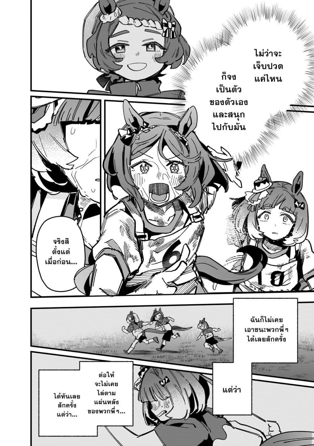 Manga-lc-com อ่านมังงะ อ่านการ์ตูน ออนไลน์ ฟรี Uma Musume Pretty Derby Star Blossom ตอนที่ 1 2 3 4 5 6 7 8 9 10 11 12 13 14 ฟรี ไม่มีโฆษณา Manga-lc - อ่าน มังงะ อ่าน การ์ตูน ออนไลน์ อ่านมังงะ ฟรี