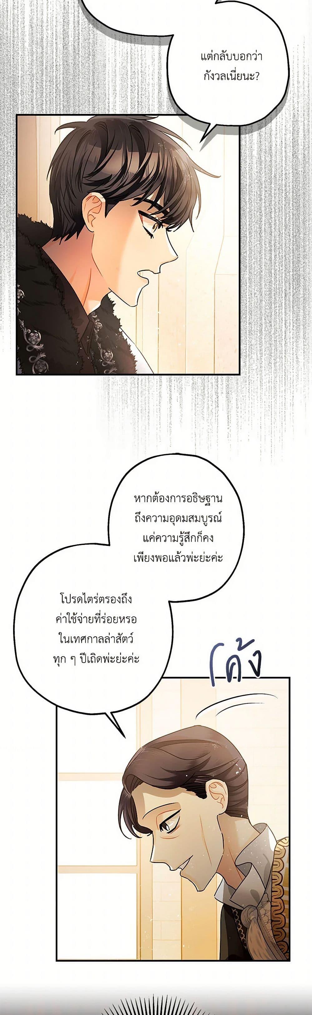 Manga-lc-com อ่านมังงะ อ่านการ์ตูน ออนไลน์ ฟรี The Tyrant’s Tranquilizer ตอนที่ 1 2 3 4 5 6 7 8 9 10 11 12 13 14 ฟรี ไม่มีโฆษณา Manga-lc - อ่าน มังงะ อ่าน การ์ตูน ออนไลน์ อ่านมังงะ ฟรี