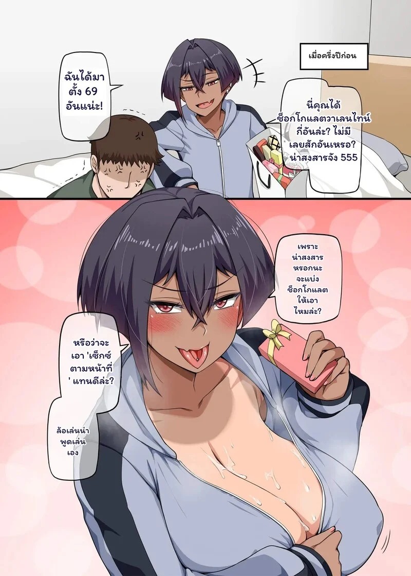 Doujin-Lc- อ่าน โดจิน มังฮวา เกาหลี ญี่ปุ่น จีน แปลไทย พิซซ่าแวมไพร์กับนายจอมป่วน  [Anmokan (Darkmaya)] Ore no Kakoii Dachi 2 ตอนที่ 1 ฟรี ไม่มีโฆษณา อ่าน โดจิน Manhwa เกาหลี ญี่ปุ่น จีน เรามีครบ คัดมาให้เน้นๆ โดจิน 18+ รับประกันความฟินโดย Doujin Lc