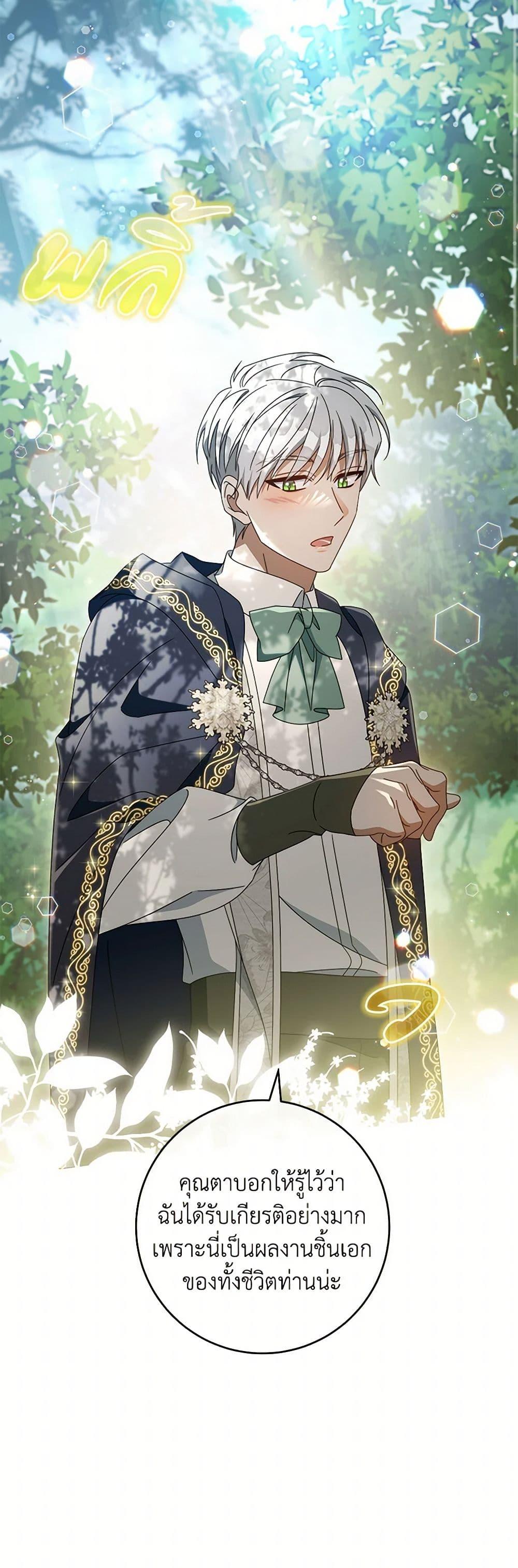 Manga-lc-com อ่านมังงะ อ่านการ์ตูน ออนไลน์ ฟรี The Hero’s Savior ตอนที่ 1 2 3 4 5 6 7 8 9 10 11 12 13 14 ฟรี ไม่มีโฆษณา Manga-lc - อ่าน มังงะ อ่าน การ์ตูน ออนไลน์ อ่านมังงะ ฟรี