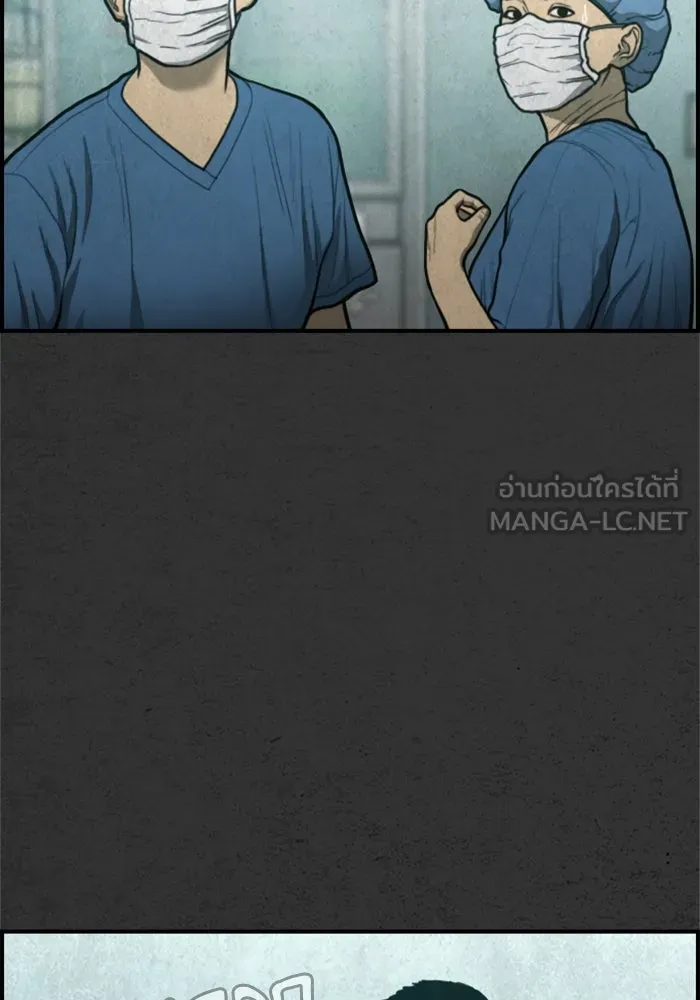 ตกศพสยอง ตอนที่ 32 (ตอนจบ) รูปที่ 9